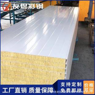 岩棉板聚氨酯夹芯板车间保温隔音彩钢板直供