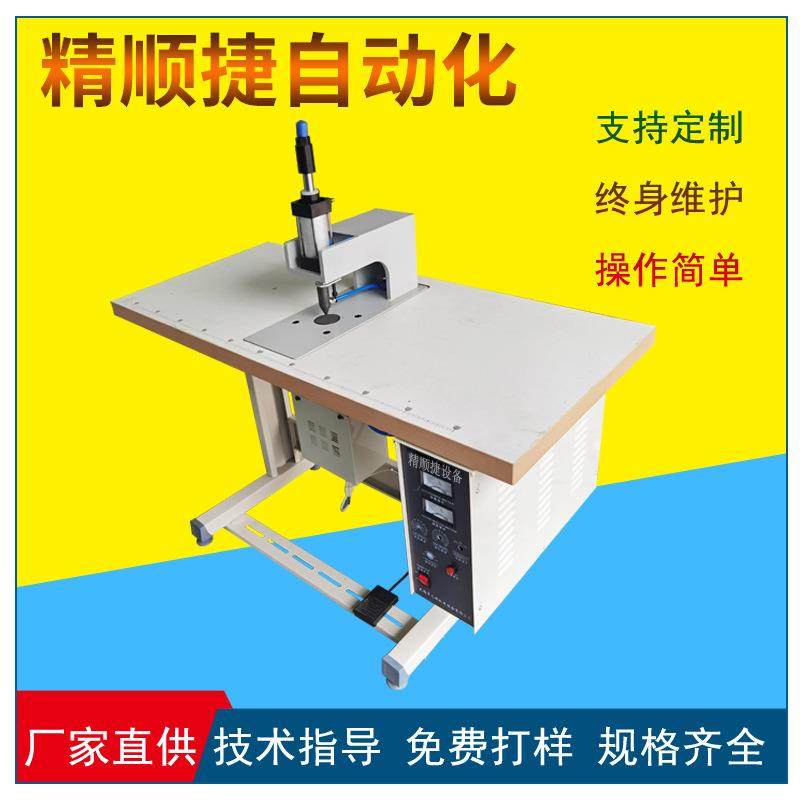 魔术贴热合机超声波织带大功率粘合机尼龙带焊接机,纺织面料/辅料/配套,其他纺织机械,淘宝优惠券,粉丝福利购,淘宝优惠卷
