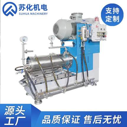 厂家直销大流量研磨机工业用涂料卧式砂磨机高产节能纳米级砂磨机