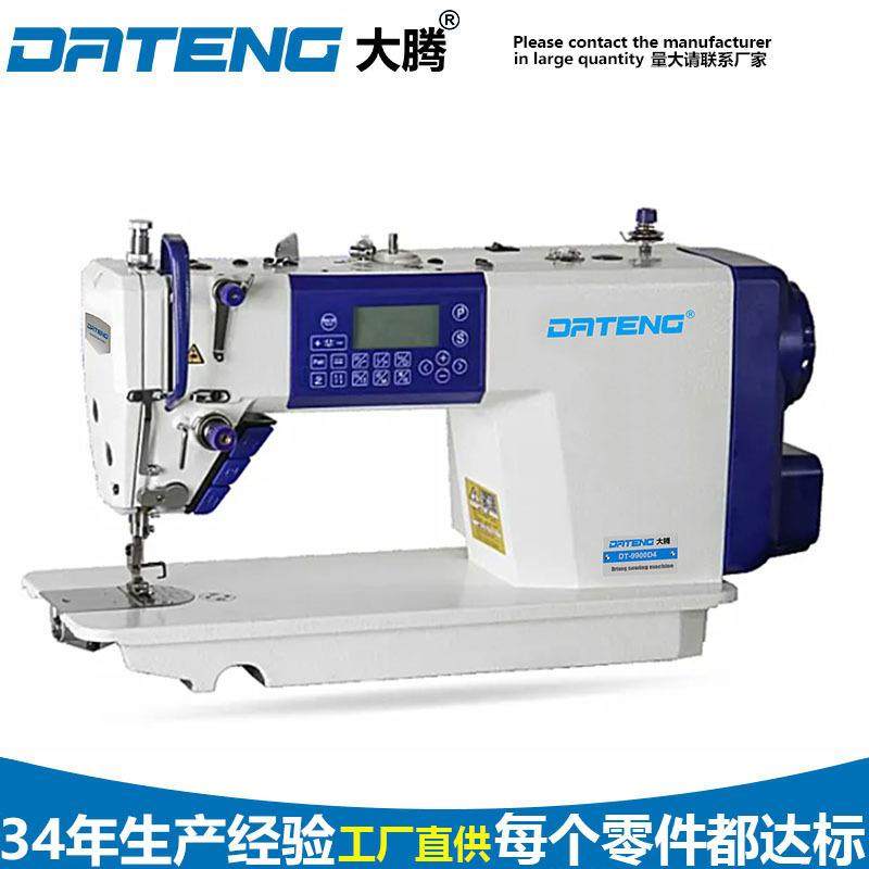 厂家直供步进电机平缝机全自动缝纫机家用平车工业服装设备大梭,纺织面料/辅料/配套,其他纺织机械,淘宝优惠券,粉丝福利购,淘宝优惠卷