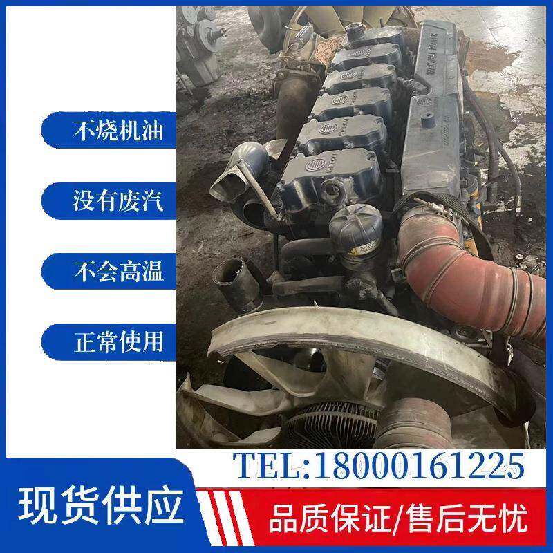 国五潍柴WP12-430E50.400.460.375发动机法士特12JSDX240TA变速箱
