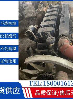 国五潍柴WP12-430E50.400.460.375发动机法士特12JSDX240TA变速箱