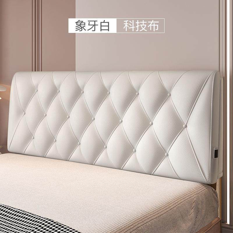 床背靠板靠背垫现代简约科技布床头靠垫榻榻米自粘软包床头防水,收纳整理,烫衣板及配件,淘宝优惠券,粉丝福利购,淘宝优惠卷