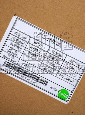 KHXC热缩管套K-101透明CLAERΦ10/5.010MM100米热缩管