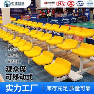 可移动看台室内外移动观众席露天演出看台中空吹塑金属骨架可组装