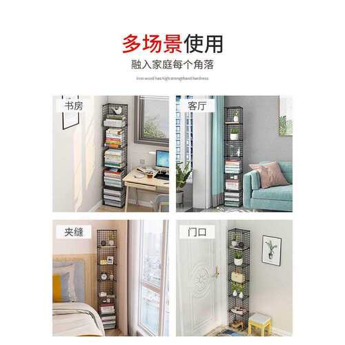 简易窄书架落地置物架角落书桌面阅读收纳转角夹缝墙角儿童小