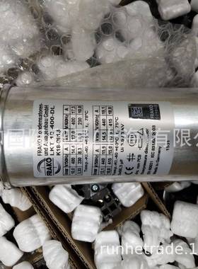 FRAKO电阻器，FRAKO电容器，电抗器，优势德国电容器