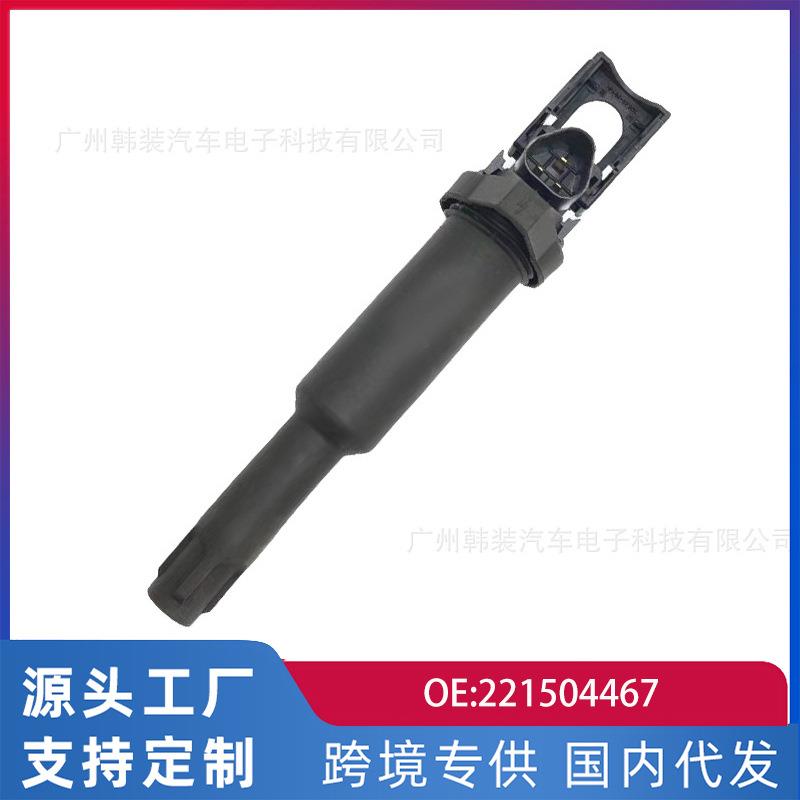 适用宝马N52X3卡中点火线圈高压包22150446712137562744