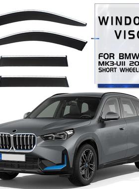 适用于宝马ix1车窗晴雨挡雨遮阳板雨眉BMWix1Windowvisor