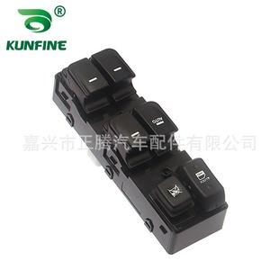 适用于悦动玻璃升降开关93750-0Q000M5/93750-0Q0009P/93570-