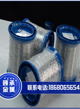 4J36殷钢丝Invar36合金丝4j36殷钢线因瓦合金丝