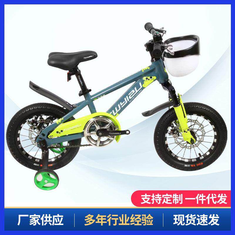 2-6岁新款儿童自行车男女孩宝宝脚踏车小孩12寸14寸单车带辅助轮