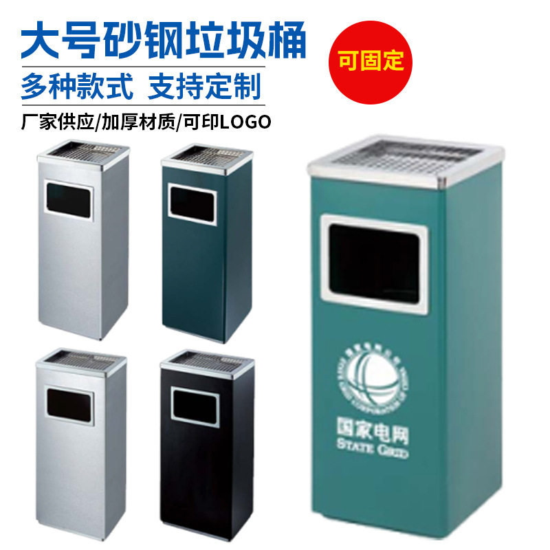 大号砂钢垃圾桶 烤漆钛金框方形烟灰桶立式商用酒店大堂垃圾桶