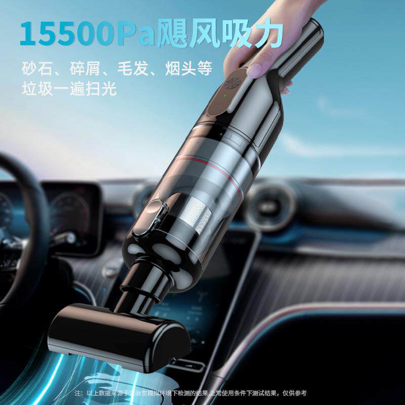 迷你家用车载无线吸尘器无刷电机长续航便携式吸尘器多功能除尘器