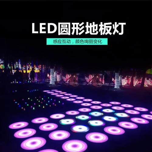 LED钢琴感应发声地板灯楼梯灯带台阶音乐互动地砖发光网红脚踩灯