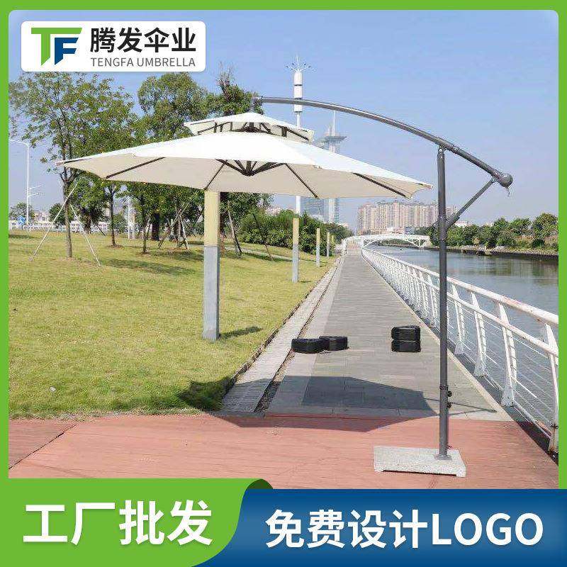 2.7米双顶香蕉伞含30KG大理石底座防雨工具遮阳伞,纺织面料/辅料/配套,纺织机械配件,淘宝优惠券,粉丝福利购,淘宝优惠卷