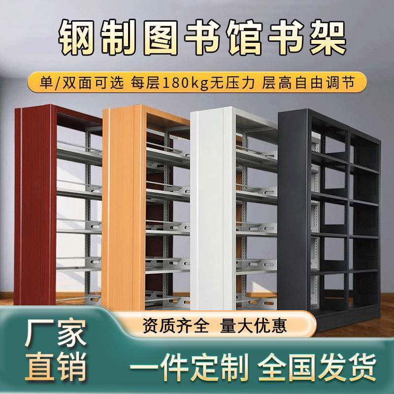 图书馆书架落地多层简易不锈钢放书架子学生资料书柜家用置物架