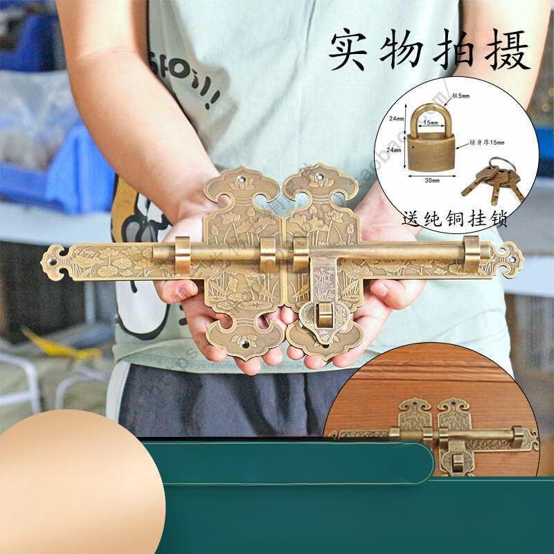仿古纯铜大门插销老式木门中式门锁农家院门锁扣庭院花园门铜门栓