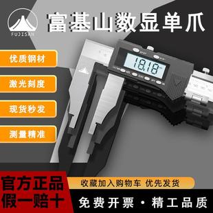 1000mm1.5米2米加长爪 600 富基山大量程电子数显游标卡尺0 500