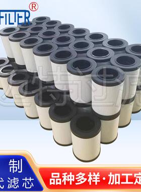 ZX017-019互换力士乐液压油滤芯11000H6XLA000M