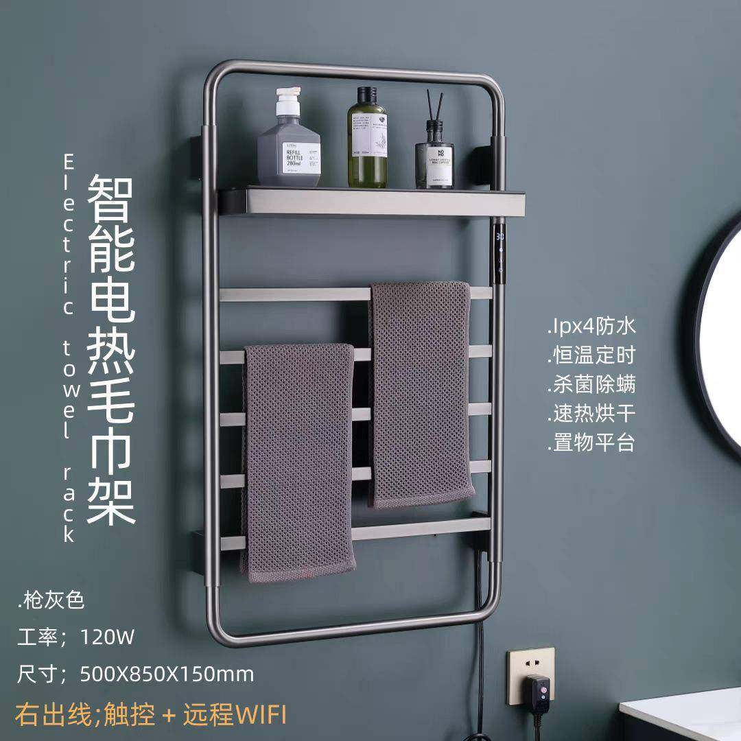 德国智控电热毛巾架卫生间置物加热浴巾架烘干器数显恒温定时壁挂,纺织面料/辅料/配套,纺织机械配件,淘宝优惠券,粉丝福利购,淘宝优惠卷