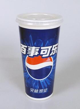 90mm口径22A百事700ml一次性兰可乐果汁饮料双P纸杯子配带平盖