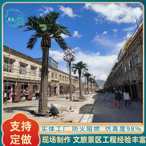 热带绿植海藻树庭院公园绿化装饰大型落地摆件家居装扮仿真海藻树
