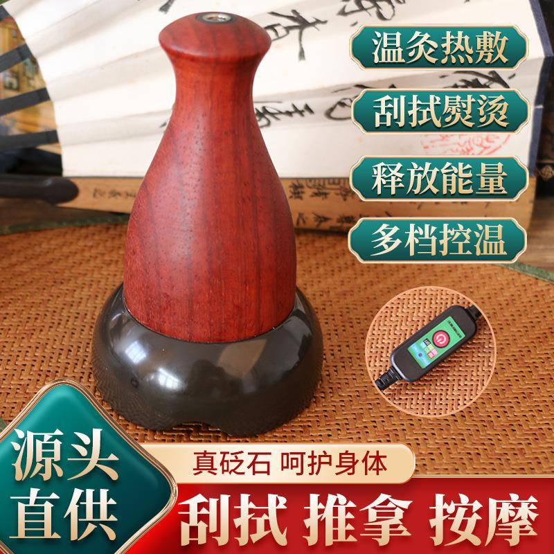 电热砭石能量温灸仪圆面经络汉灸热灸家用仪器按摩带疙瘩温灸仪