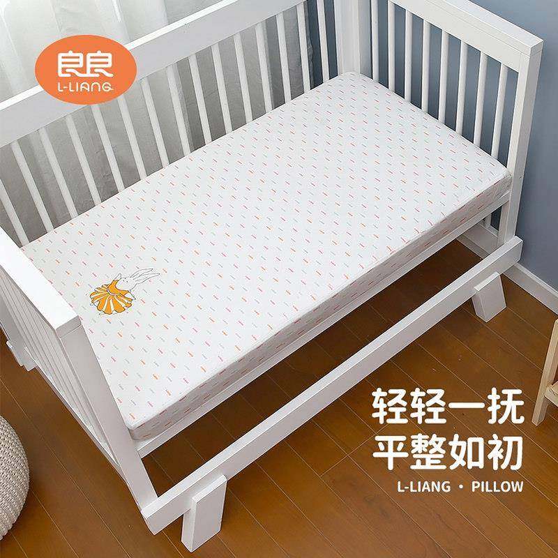 良良婴儿床褥纯棉床上用品宝宝床垫儿童单人床单春秋床单,纺织面料/辅料/配套,纺织机械配件,淘宝优惠券,粉丝福利购,淘宝优惠卷