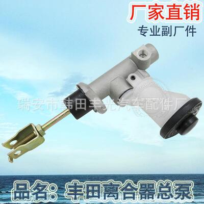 直销适用于丰田离合器总泵31410-12300卡罗拉AE10离合器总泵