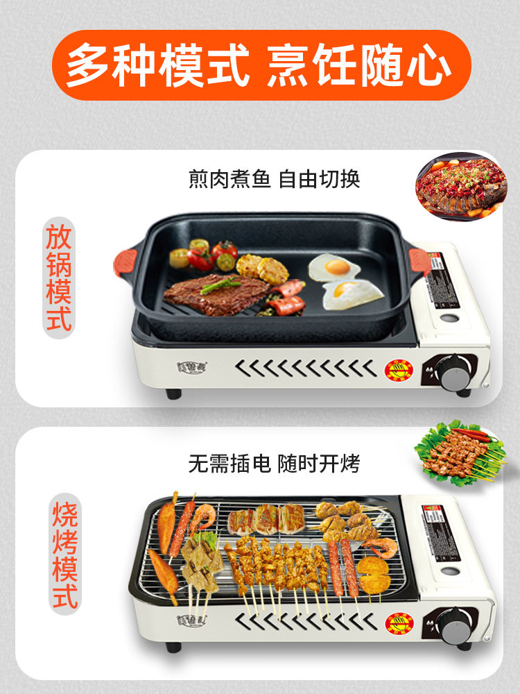 商用烤鱼炉多功能卡式炉烤涮一体家用烤鱼盘锅