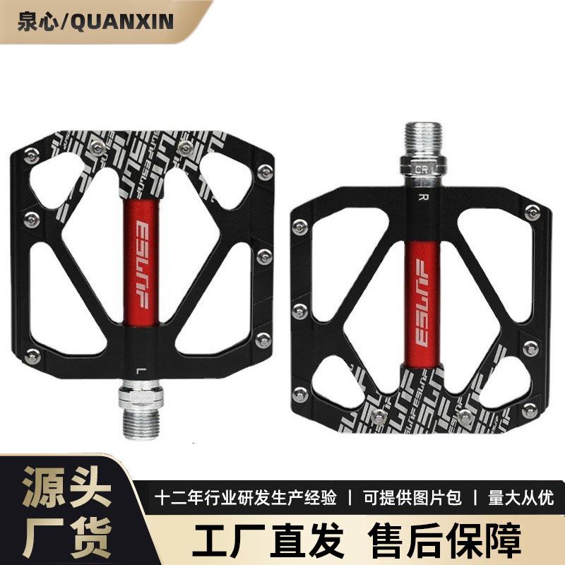 山地车脚踏骑行装备配件单车铝合金CNC防滑自行车培林脚蹬