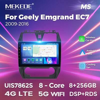 适用GeelyEmgrandEC72009-2016吉利帝豪EC7中控安卓车载导航仪