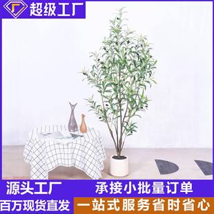仿真橄榄树一体枝加密款仿真树人造假树盆栽落地摆件