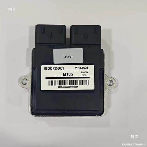 钱江250贝纳利250银刃BJ250闪350/150德尔福点火器电脑版ECU其他
