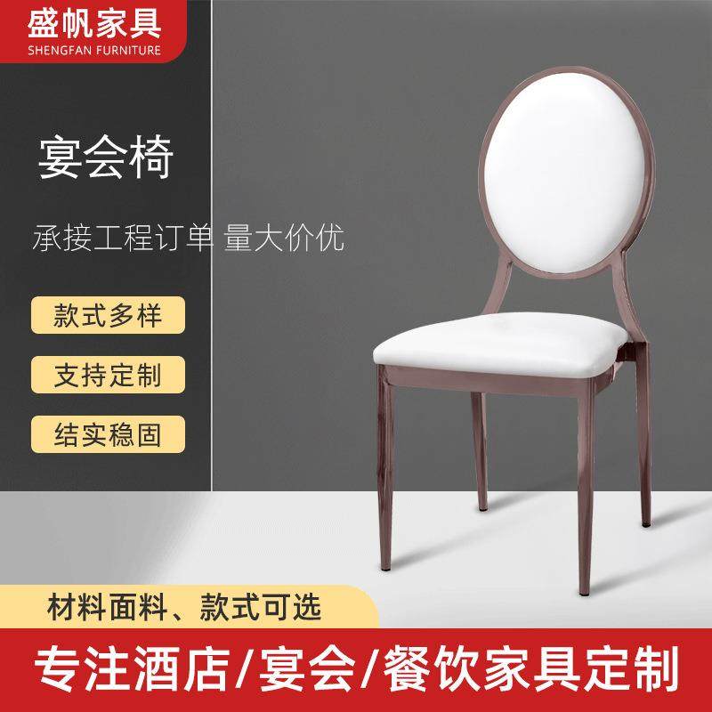 镀金金属软包椅酒店婚庆宴会椅圆背椅蓝色水晶厅结婚公用电镀银椅,纺织面料/辅料/配套,纺织机械配件,淘宝优惠券,粉丝福利购,淘宝优惠卷