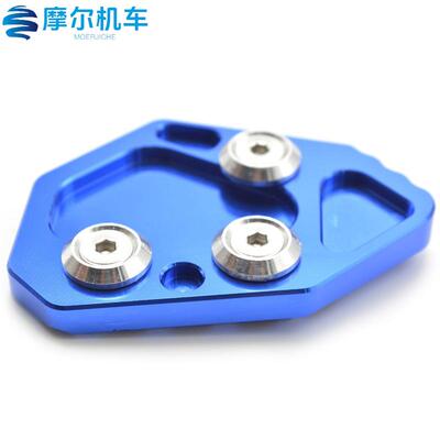 宝马BMWF800RHP2R1200S专用边撑座边柱加大座边撑辅助块