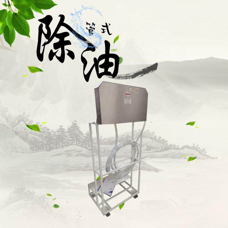 油水分离机管式除油机液体表面浮油去除