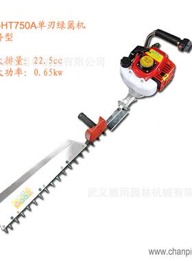 经济型家用绿篱机单刃二冲程汽油茶树叶修剪机HT750A篱笆修枝机