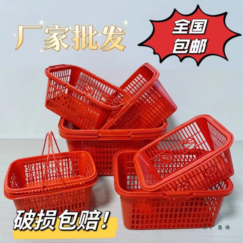 厂家批发1-12斤草莓篮子手提塑料樱桃方形水果筐杨梅采摘篮批发