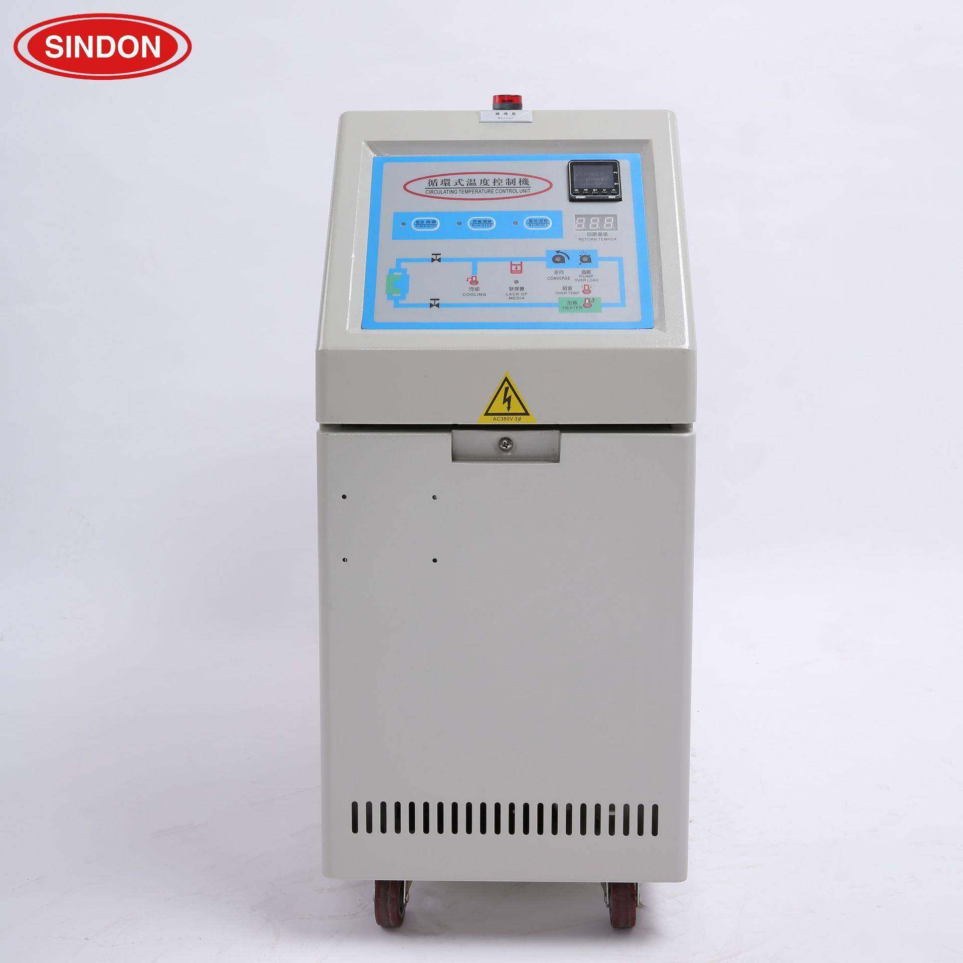 工业油式模温机模具循环注塑控温机6/9/12kw自动化恒温机智能控温