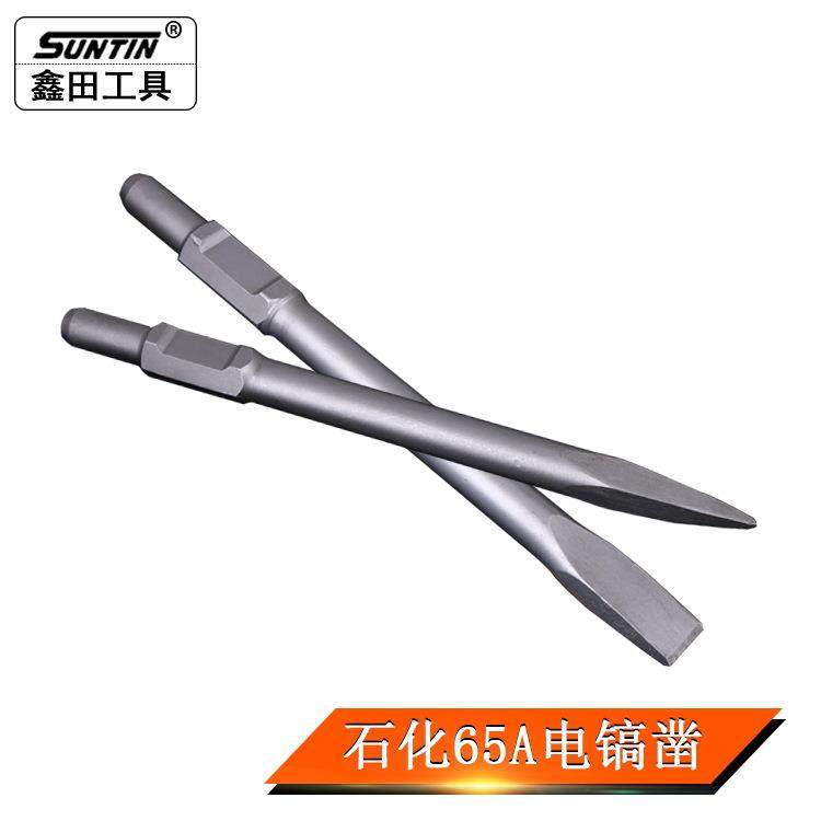 鑫田65A电镐镐尖95A镐尖石化尖扁凿钢钎混凝土专用凿子六角凿,纺织面料/辅料/配套,纺织机械配件,淘宝优惠券,粉丝福利购,淘宝优惠卷