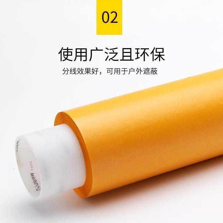 皱纹纸美纹纸胶带丙烯酸类压敏喷漆遮蔽可撕不留胶纸防水高粘度