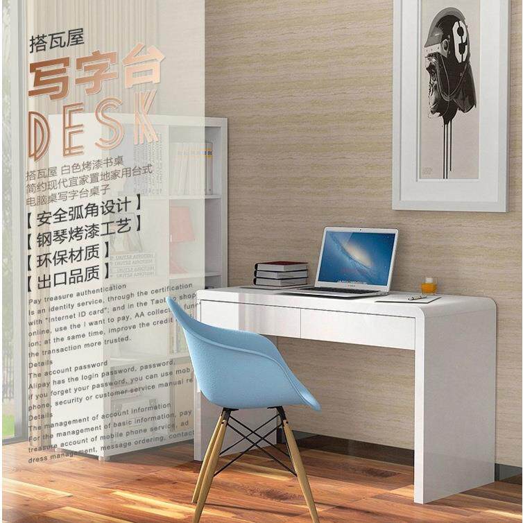加厚亮光烤漆家用写字台简约现代白色电脑桌简易组装台式办公新款