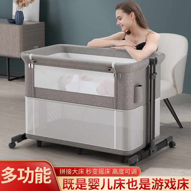 婴儿床可折叠摇篮床边床移动bb床新生儿拼接大床宝宝游戏床儿童床