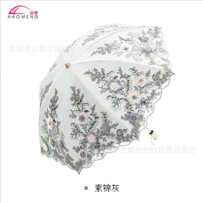 太阳伞女刺绣遮阳伞晴雨两用蕾丝边黑胶二折伞公主伞外贸