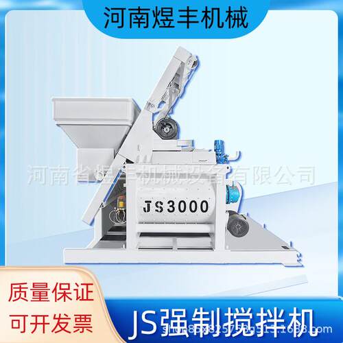 JS750强制式混凝土搅拌机双卧轴大型JS2000全自动混凝土搅拌站