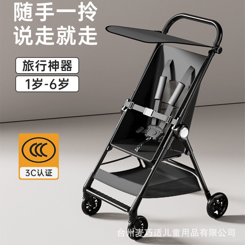 酷亚多(kuyadoo)婴儿推车遛娃神器溜娃车轻便可折叠婴儿a19