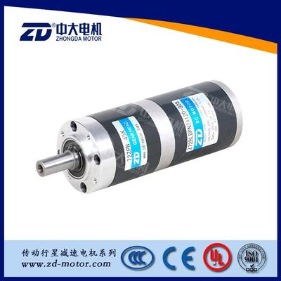 ZD中大电机厂72直流无刷24V120W传动行星减速电机齿轮机器低速