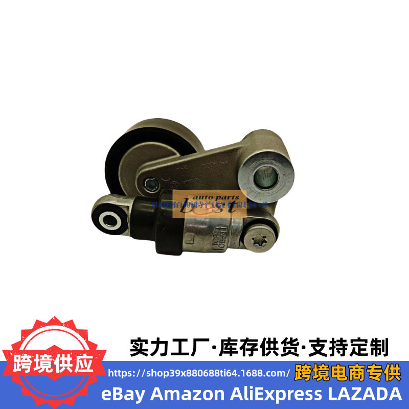25281-3C100适用于起亚现代涨紧轮涨紧器252813C100252813C600